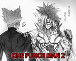  2boys alien armor back cabalfan chinese copyright_name cyclops from_behind garou_(one-punch_man) hand_on_another's_shoulder long_hair long_sleeves looking_at_another lord_boros monochrome multiple_boys one-eyed one-punch_man parted_lips pointy_hair shirt smile spiked_hair spoilers spoken_exclamation_mark spot_color translated turtleneck 