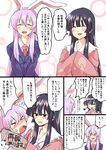  &gt;_&lt; ^_^ animal_ears black_hair blazer blush brooch brown_eyes bunny bunny_ears check_translation closed_eyes comic commentary ear_blush highres hime_cut houraisan_kaguya jacket jewelry lavender_hair long_hair long_sleeves mana_(tsurubeji) moon multiple_girls necktie open_mouth partially_translated purple_hair red_eyes red_neckwear reisen_udongein_inaba shirt smile speech_bubble sweatdrop text_focus touhou translation_request very_long_hair wide_sleeves yuri 