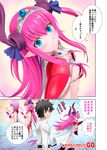  &gt;_&lt; 1girl armor bikini_armor black_hair blue_eyes blush breasts cape closed_eyes comic cosplay dragon_horns dragon_tail elizabeth_bathory_(brave)_(fate) elizabeth_bathory_(brave)_(fate)_(cosplay) elizabeth_bathory_(fate) elizabeth_bathory_(fate)_(all) fang_out fate/extra fate/extra_ccc fate/grand_order fate_(series) from_side holding horns long_hair looking_at_viewer loose_bikini mash_kyrielight navel pink_hair pointy_ears shirotsumekusa shoulder_armor sideboob small_breasts tail tears tiara translated 