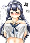  ahoge artist_name blush breasts covered_nipples hairband kantai_collection large_breasts navel solo translation_request tsukino_murakumo ushio_(kantai_collection) 