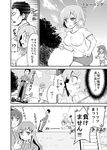  4girls admiral_(kantai_collection) bouncing_breasts breasts comic greyscale hamakaze_(kantai_collection) highres kantai_collection kumano_(kantai_collection) large_breasts monochrome multiple_girls nozu_(thukuhuku) segway suzuya_(kantai_collection) translated ushio_(kantai_collection) 