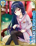  bangs black_hair character_name girlfriend_(kari) hairband kunishiro_miyabi long_hair looking_at_viewer official_art pantyhose qp:flapper red_eyes school_uniform sitting solo swept_bangs 