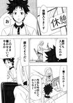  1girl apron arato_hisako comic commentary_request glasses greyscale monochrome sakake_asobi scar shokugeki_no_souma short_hair translation_request yukihira_souma 