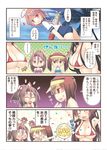  ^o^ aikawa_touma alternate_costume anger_vein arms_up bad_id bad_pixiv_id bare_shoulders bikini black_hair breast_envy breasts brown_hair cleavage closed_eyes coconut_tree comic commentary_request hachimaki hair_between_eyes headband i-58_(kantai_collection) jitome kantai_collection kongou_(kantai_collection) large_breasts long_hair micro_bikini mvp open_mouth palm_tree partially_translated pink_eyes pink_hair ponytail ryuujou_(kantai_collection) school_swimsuit short_hair sideboob sweatdrop swimsuit swimsuit_under_clothes torpedo translation_request tree visor_cap zuihou_(kantai_collection) 