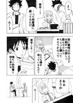  1girl arato_hisako comic greyscale monochrome necktie sakake_asobi scar school_uniform shokugeki_no_souma short_hair tootsuki_saryou_ryouri_gakuen_uniform translation_request yukihira_souma 