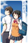  1girl bag black_hair bow brown_hair copyright_name hair_ribbon highres kimi_no_na_wa miyamizu_mitsuha outdoors ribbon school_bag school_uniform short_hair sky sweater_vest tachibana_taki twinpon 