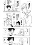  1girl arato_hisako chef_uniform comic cooking greyscale monochrome sakake_asobi shokugeki_no_souma short_hair translation_request yukihira_souma 