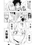  1girl arato_hisako blush comic greyscale monochrome necktie sakake_asobi school_uniform shokugeki_no_souma short_hair tootsuki_saryou_ryouri_gakuen_uniform translation_request yukihira_souma 