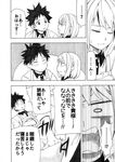  1girl apron arato_hisako comic greyscale monochrome sakake_asobi shokugeki_no_souma short_hair translation_request yukihira_souma 