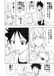  1girl arato_hisako blush chef_uniform comic cooking feeding greyscale monochrome sakake_asobi shokugeki_no_souma short_hair translation_request yukihira_souma 