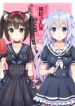  2girls anchor_symbol animal_ear_fluff animal_ears bangs black_choker black_dress blush bow breasts brown_hair cat_ears choker closed_mouth collarbone commentary_request cover cover_page dress eyebrows_visible_through_hair floppy_ears frilled_dress frills green_eyes hair_between_eyes hair_bow kuu-chan_(sakurai_makoto_(custom_size)) ladle long_hair medium_breasts multiple_girls original puffy_short_sleeves puffy_sleeves purple_eyes red_bow sailor_collar sailor_dress sakurai_makoto_(custom_size) shii-chan_(sakurai_makoto_(custom_size)) short_sleeves sidelocks silver_hair small_breasts smile striped striped_bow translation_request twintails vertical-striped_dress vertical_stripes very_long_hair white_sailor_collar 