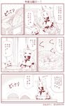  &gt;_&lt; 2girls 5koma ^_^ arms_up bare_shoulders blush bok_choy bowl breasts carrot closed_eyes comic commentary contemporary covered_mouth dress flying_sweatdrops heavy_breathing horn horns kantai_collection long_hair mittens monochrome multiple_girls mushroom nabe northern_ocean_hime seaport_hime shinkaisei-kan shopping_basket shopping_cart sleeveless sleeveless_dress speech_bubble supermarket sweatdrop translated twitter_username very_long_hair yamato_nadeshiko |_| 