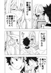  1girl apron arato_hisako comic glasses greyscale monochrome sakake_asobi scar shokugeki_no_souma short_hair translation_request yukihira_souma 