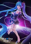  :d absurdly_long_hair ahoge ass barefoot blue_eyes blue_hair character_name detached_sleeves feet from_behind fs hatsune_miku headset highres long_hair looking_at_viewer looking_back necktie no_panties open_mouth planet skirt smile soles solo space toes twintails very_long_hair vocaloid 