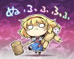  :3 alice_margatroid ascot blonde_hair blue_dress boots capelet chibi commentary_request cross-laced_footwear dress hairband lace-up_boots mallet nekoguruma puffy_short_sleeves puffy_sleeves sash short_sleeves solid_circle_eyes solo touhou translation_request 