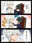  braid cleavage_cutout cloud_print comic commentary_request finger_in_mouth highres kantai_collection kloah little_boy_admiral_(kantai_collection) long_hair partially_translated pun silver_hair single_braid translation_request unryuu_(kantai_collection) very_long_hair wavy_hair 
