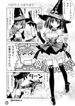  1girl admiral_(kantai_collection) alternate_costume blush breasts comic commentary commentary_request cosplay elbow_gloves flying_sweatdrops gloves greyscale haguro_(kantai_collection) halloween halloween_costume hat holding kantai_collection lying mary_janes military military_uniform minimaru monochrome naval_uniform note open_mouth paper peaked_cap reading revision shoes short_hair sparkle sweat sweatdrop tearing_up tears thighhighs translated uniform wand witch witch_hat zettai_ryouiki 