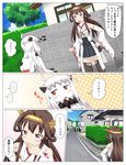 :d ahoge backpack bag blue_sky brown_eyes building cloud cloudy_sky comic contemporary day detached_sleeves double_bun dress enemy_aircraft_(kantai_collection) flying_sweatdrops hairband highres horns house kantai_collection kongou_(kantai_collection) long_hair mittens non_non_biyori nontraditional_miko northern_ocean_hime open_mouth parody pleated_skirt road shinkaisei-kan skirt sky smile spoken_ellipsis sweat thighhighs translated tsukemon white_dress white_hair white_skin zettai_ryouiki 