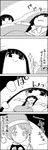  4koma =_= blob bow check_translation cloud comic commentary_request doremy_sweet dream_soul greyscale hat highres houraisan_kaguya long_hair monochrome pillow pom_pom_(clothes) saturn short_hair tani_takeshi thumbs_up touhou translation_request yukkuri_shiteitte_ne 