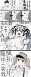  3girls admiral_(kantai_collection) anger_vein bare_shoulders black_hair blush breast_envy breast_expansion breasts brown_hair chinese comic dress_shirt flat_chest green_eyes green_hair groping hairband hat highres isuzu_(kantai_collection) jitome kantai_collection large_breasts limited_palette long_hair magatama military military_uniform multiple_girls off_shoulder open_clothes open_mouth open_shirt peaked_cap ryuujou_(kantai_collection) shirt small_breasts smile spot_color suspenders tears translated trembling twintails uniform visor_cap y.ssanoha 