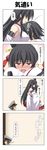  2girls 4koma between_breasts black_hair blank_eyes blush breasts closed_eyes comic commentary crying detached_sleeves epaulettes fusou_(kantai_collection) hair_ornament hallway hand_on_another's_back hand_on_another's_head hat head_between_breasts head_on_chest highres hug japanese_clothes kantai_collection large_breasts little_boy_admiral_(kantai_collection) long_hair long_sleeves military military_hat military_uniform multiple_girls nontraditional_miko open_mouth peaked_cap rappa_(rappaya) red_eyes red_skirt short_hair sidelocks skirt surprised tears thought_bubble translated trembling uniform wide_sleeves yamashiro_(kantai_collection) 