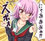  alternate_costume between_breasts blush breasts cleavage clenched_hands collarbone commentary_request eyebrows eyebrows_visible_through_hair eyes_visible_through_hair fish forearms_at_chest hair_between_eyes kantai_collection medium_breasts open_mouth outstretched_wrists pink_hair red_eyes school_uniform short_hair solo speed_lines surprised tama_(kantai_collection) tamayan translated 