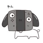  canine controller dog floppy_ears inanimate_object japanese mammal nintendo nintendo_switch simple_background text tongue translation_request video_games 