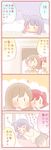  3girls 4koma bangs black_feathers blue_hair blunt_bangs blush book bow bowtie brown_hair comic feathers hair_feathers holding holding_tray kunikida_hanamaru kurosawa_ruby long_hair long_sleeves love_live! love_live!_sunshine!! lying multiple_girls on_floor on_side open_book pleated_skirt red_hair saku_usako_(rabbit) school_uniform serafuku side_bun sigh skirt sleeping table translated tray tsushima_yoshiko two_side_up u_u uranohoshi_school_uniform yellow_bow yellow_neckwear zura_(phrase) |_| 