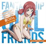  album_cover barefoot between_legs bikini breasts character_name cleavage collarbone copyright_name cover error hand_between_legs highres keijo!!!!!!!! kneeling looking_at_viewer medium_breasts official_art orange_ribbon red_eyes red_hair ribbon short_hair short_twintails side-tie_bikini sitting smile solo swimsuit toyoguchi_non twintails v wariza wrong_feet yellow_bikini 