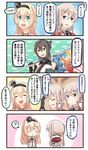  ? animal_print blank_eyes blonde_hair blue_eyes bow braid brown_eyes brown_hair capelet chibi closed_eyes collar comic commentary_request crown dress elbow_gloves fingerless_gloves fish_print flag french_braid gloves graf_zeppelin_(kantai_collection) hair_between_eyes hairband hand_on_own_head headgear highres ido_(teketeke) jacket jewelry kantai_collection long_hair mini_crown multiple_girls nagato_(kantai_collection) necklace necktie o_o off_shoulder open_mouth shirt sidelocks sleeveless sleeveless_shirt smile spoken_question_mark strapless strapless_dress sweat tairyou-bata translated twintails warspite_(kantai_collection) 