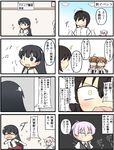  6+girls :d :o absurdres agano_(kantai_collection) aoba_(kantai_collection) bandages bare_shoulders beamed_eighth_notes black_eyes black_hair blue_eyes blush brown_hair cannon chibi collared_shirt comic commentary eating eighth_note elbow_gloves eyebrows_visible_through_hair female_admiral_(kantai_collection) fleeing food food_on_face fubuki_(kantai_collection) gloves goma_(yoku_yatta_hou_jane) hair_between_eyes hat headgear hiei_(kantai_collection) highres jitome kantai_collection kongou_(kantai_collection) long_hair machinery messy_hair midriff military military_uniform multiple_girls musical_note naval_uniform neck_ribbon neckerchief necktie nontraditional_miko open_mouth pink_hair ponytail red_ribbon ribbon school_uniform senbei serafuku shiranui_(kantai_collection) shirt short_hair sidelocks simple_background sleeveless sleeveless_shirt sleeves_past_wrists smile speech_bubble sweatdrop translated turret uniform v-shaped_eyebrows vest yellow_eyes 