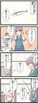  /\/\/\ 3girls 4koma :d :o =_= absurdres ahoge akebono_(kantai_collection) bell black_hair blank_eyes blush comic commentary fish fishing_gear fishing_rod flower goma_(yoku_yatta_hou_jane) hair_bell hair_bobbles hair_flower hair_ornament headband highres jingle_bell kantai_collection long_hair multiple_girls neckerchief open_mouth pink_hair pleated_skirt purple_eyes purple_hair sazanami_(kantai_collection) school_uniform serafuku skirt smile spoken_ellipsis sweatdrop translated twintails ushio_(kantai_collection) v-shaped_eyebrows very_long_hair vest 