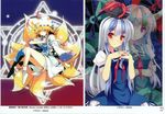  ideolo neko_works tagme touhou 