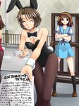  animal_ears brown_hair bunny_ears bunnysuit genderswap genderswap_(mtf) koizumi_itsuki_(female) kyonko multiple_girls pantyhose short_hair suzumiya_haruhi suzumiya_haruhi_no_yuuutsu yaso_shigeru 