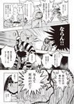  6+boys alligator blush cloak comic comic_kairakuten_beast crocodilian dark_skin egyptian greyscale highres minato_hitori monochrome multiple_boys multiple_girls nemes non-web_source original pharaoh sweat tears translated 