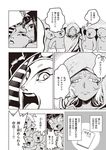  6+boys book cloak comic comic_kairakuten_beast dark_skin egyptian greyscale highres lazy_eye minato_hitori monochrome multiple_boys multiple_girls navel nemes non-web_source original pharaoh pointing pointing_at_self pyramid topless translated 