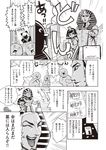  6+boys arm_holding bag bastet book comic comic_kairakuten_beast dark_skin death_flag egyptian egyptian_clothes greyscale highres minato_hitori monochrome multiple_boys nemes non-web_source original pharaoh sparkle_background topless translated 