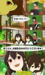  banned_artist blurry blurry_background blush comic commentary_request hakama_skirt highres houshou_(kantai_collection) japanese_clothes kaga_(kantai_collection) kantai_collection multiple_girls ryuujou_(kantai_collection) side_ponytail tachikoma_(mousou_teikoku) translation_request younger 