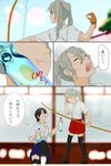  bad_id bad_twitter_id banned_artist bottle bow_(weapon) comic commentary_request hakama_skirt highres japanese_clothes kaga_(kantai_collection) kantai_collection kyuudou multiple_girls open_mouth ramune ribbon side_ponytail sweat tachikoma_(mousou_teikoku) translated twintails weapon white_ribbon zuikaku_(kantai_collection) 