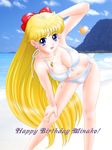  aino_minako beach bent_over bikini bishoujo_senshi_sailor_moon blonde_hair blue_eyes blue_sky blush bow breasts cleavage cloud day earrings hair_bow half_updo hand_behind_head happy_birthday heart heart_earrings jewelry large_breasts long_hair mountain necklace ocean open_mouth outdoors pendant photo_background red_bow revision side-tie_bikini sky smile solo swimsuit twkr_(suguro-m) venus_symbol very_long_hair white_bikini 