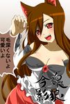  animal_ears breasts brooch brown_hair cleavage collarbone dress fang fingernails highres imaizumi_kagerou jewelry long_fingernails long_sleeves nail_polish naonakamura open_mouth red_eyes red_nails solo speech_bubble touhou translation_request wide_sleeves wolf_ears 