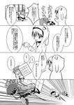  4koma alternate_costume animal_hood bangs bunny_hood carrying chibi coat comic commentary eyebrows_visible_through_hair face_down faceless folded_ponytail greyscale hair_ornament hairclip hairpin hood hood_up hoodie ikazuchi_(kantai_collection) inazuma_(kantai_collection) kantai_collection leaning_forward lightning_bolt lightning_bolt_hair_ornament long_hair long_sleeves looking_at_another looking_back lying meitoro monochrome multiple_girls o_o on_stomach one_knee open_mouth pleated_skirt school_uniform serafuku shaded_face shirayuki_(kantai_collection) short_hair sidelocks skirt sleeves_past_fingers sleeves_past_wrists speech_bubble swimsuit swimsuit_under_clothes translated 