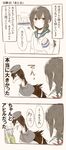  ? akitsu_maru_(kantai_collection) animalization asashimo_(kantai_collection) beak braid comic hat hood hoodie isonami_(kantai_collection) itomugi-kun kantai_collection multiple_girls ponytail school_uniform serafuku swan_boat sweatdrop translation_request white_hair 