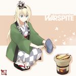  alternate_costume blonde_hair blue_eyes braid character_name clothes_writing commentary_request crown fan fish french_braid grill grilling happi japanese_clothes kantai_collection long_hair mini_crown paper_fan sandals saury shichirin simple_background smile solo souji squatting uchiwa warspite_(kantai_collection) 