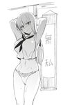  alternate_costume arms_behind_head arms_up bangs banner blunt_bangs blush breasts cameltoe girls_und_panzer greyscale large_breasts long_hair mature midriff monochrome navel neckerchief nishizumi_shiho no_pants panties saikawa_yusa school_uniform serafuku solo sweatdrop translation_request undersized_clothes underwear 