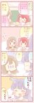  4koma :d ^_^ bangs black_feathers blue_hair blush bow bowtie brown_hair chalkboard classroom closed_eyes comic emphasis_lines feathers hair_feathers kunikida_hanamaru kurosawa_ruby love_live! love_live!_sunshine!! multiple_girls open_mouth red_hair saku_usako_(rabbit) school_uniform serafuku shaded_face side_bun smile test translated tsushima_yoshiko turn_pale two_side_up uranohoshi_school_uniform yellow_bow yellow_neckwear zura_(phrase) |_| 