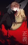  akechi_gorou black_gloves blood blood_on_face brown_hair closed_mouth coat gloves hands looking_at_viewer male_focus necktie persona persona_5 red_eyes shuai sitting smile solo 