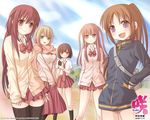  5girls atarashi_ako bare_legs bottomless long_sleeves naked_track_jacket no_panties no_pants nude saki takakamo_shizuno 