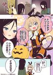  alternate_costume black_hair blonde_hair blue_eyes candy comic door doorknob fang food girls_und_panzer hair_ribbon halloween hama_chon highres jack-o'-lantern katyusha lamp multiple_girls nonna pravda_school_uniform pumpkin reading ribbon translated trick_or_treat 