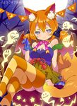  animal_ears bare_shoulders bare_tree blue_eyes blue_gloves blush bow bowtie breasts closed_mouth crossed_legs ebisque floral_print fox_ears fox_tail full_moon ghost gloves green_skirt hair_between_eyes hair_bow halloween head_tilt jack-o'-lantern medium_breasts moon night official_art orange_hair outdoors pink_bow pink_neckwear pleated_skirt sitting skirt smile solo star striped striped_legwear tail thighhighs tree twintails watermark youkoso_ryouhouji_e 